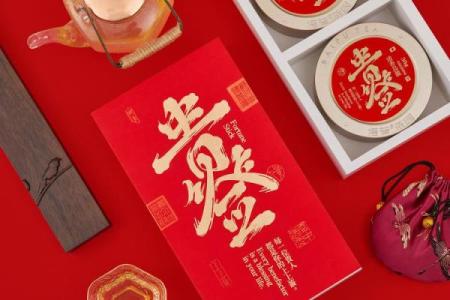 吕祖灵签第二签：贵人相逢更可期