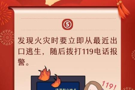 风水大年初三有什么讲究忌讳什么