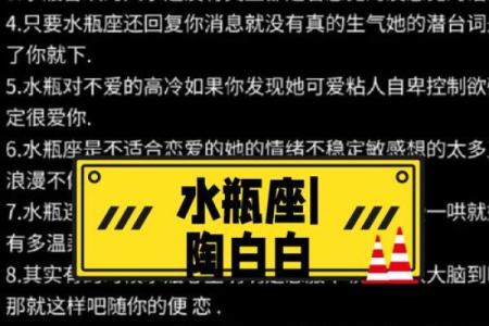 陶白白说星座水瓶运势