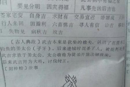 观音灵签34 如何得到观音的保佑