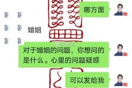 百度姻缘测试打分 测婚姻缘分测试？