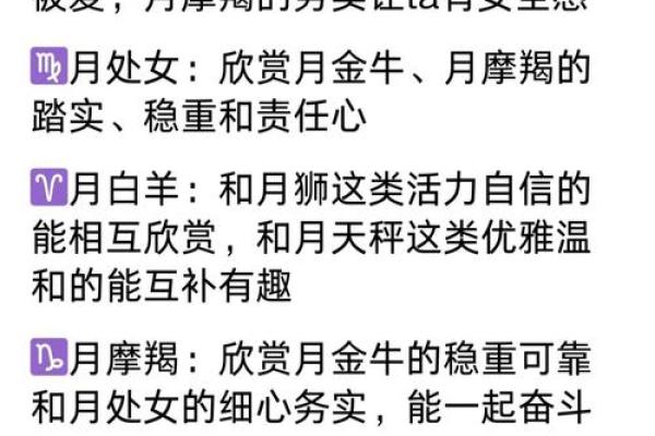 土象星座4月爱情运势查询