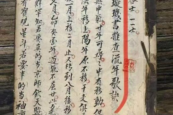 有哪些书是讲中国算命的书