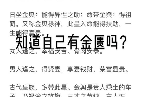 沂水算命,沂水金场真有会算命的