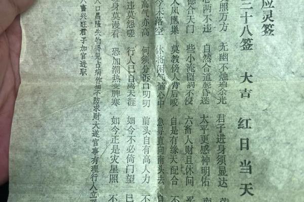 玄天灵签苏东坡 玄天灵签苏东坡