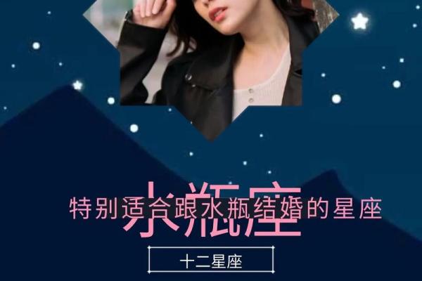 水瓶座最佳闺蜜的星座配对