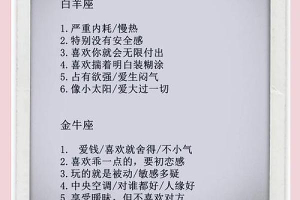 射手座适合与什么星座做朋友匹配