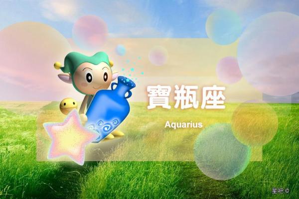 丘比特星座下半年运势