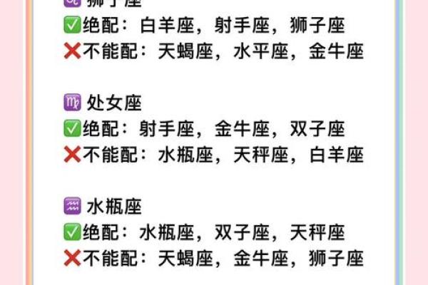 情侣在一起需要看星座吗