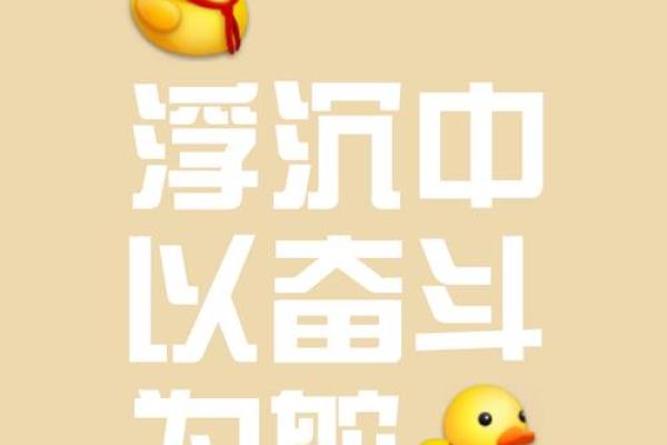 旺事业风水,能打拼出一番成绩 旺事业风水,能打拼出一番成绩