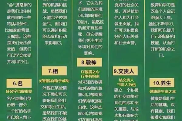 旺事业风水,能打拼出一番成绩 旺事业风水,能打拼出一番成绩