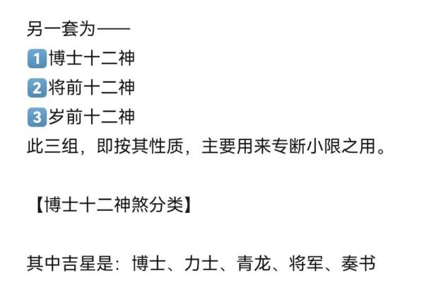 紫薇斗数结婚小限 紫薇斗数结婚小限