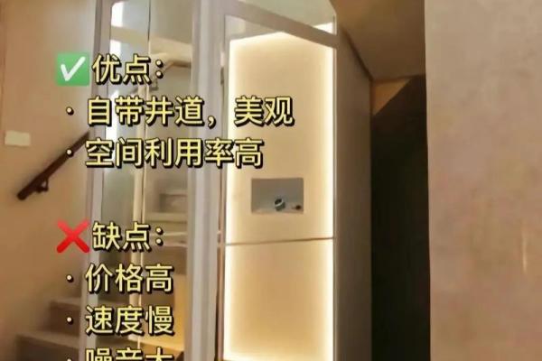 电梯有哪些风水禁忌? 电梯有哪些风水禁忌?