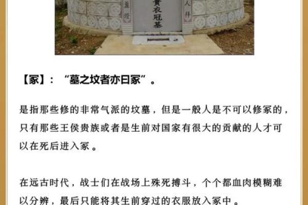 祖坟风水不注意对后代的影响 祖坟风水不注意对后代的影响
