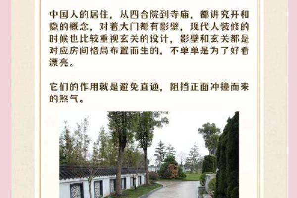 风水坟地有什么讲究 风水坟地有什么讲究