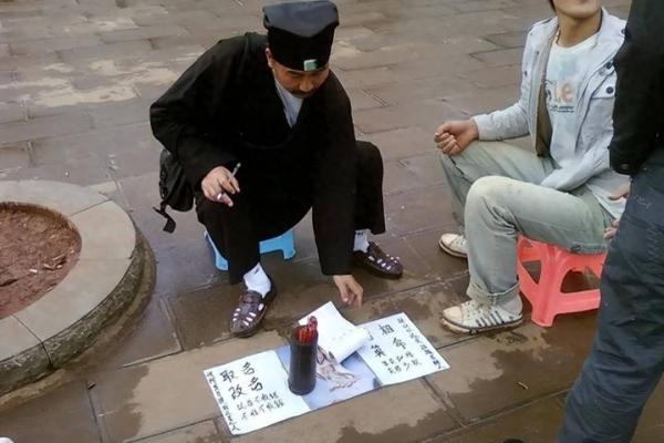 高晓松街头算命