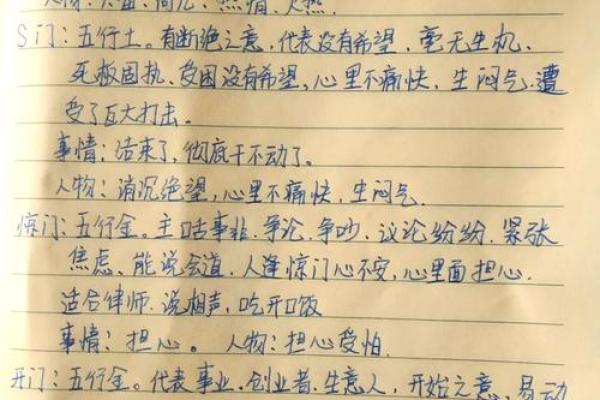 生辰实例分析：两气合而成象，象不可破？如何看八字命局的高低？