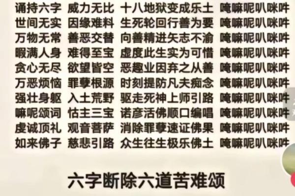 观音童子命不化解有什么严重的后果？