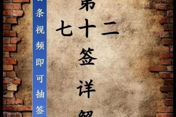 吕祖灵签74签解签