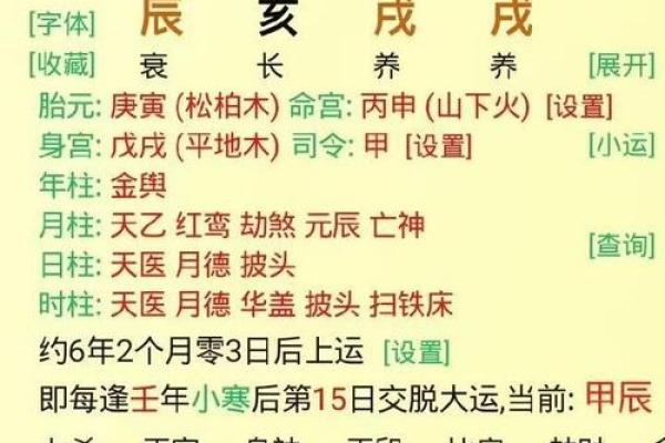八字论流年断命断语 流年断命如何断语