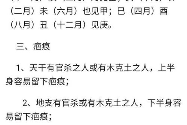 八字中缺水缺金的女人,八字缺金缺水的人命运 八字中缺水缺金的女人,八字缺金缺水的人命运