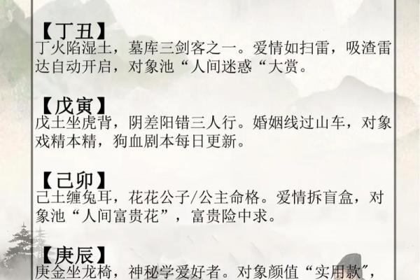 算命怎么算姻缘 算命算姻缘的到底信不信? 算命怎么算姻缘 算命算姻缘的到底信不信?