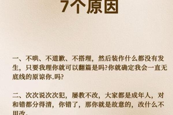 风水的讲究，调整夫妻感情不顺