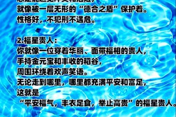 风水中的煞气是什么意思 风水中的煞气是什么意思