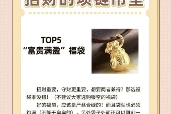 玉麒麟风水风水作用是什么摆放禁忌