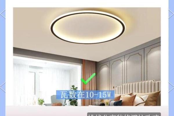 卧室灯的个数风水