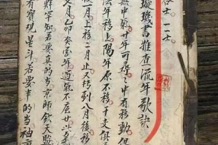 有哪些书是讲中国算命的书