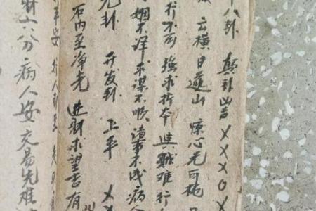 土地灵签22签详解