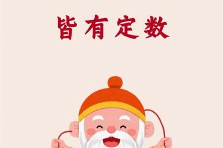 月老姻缘的唯美句子 关于月老姻缘的句子？