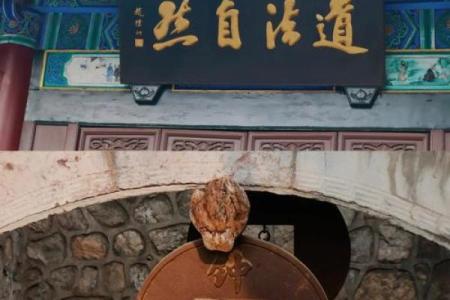 西安八仙庵算命的准吗