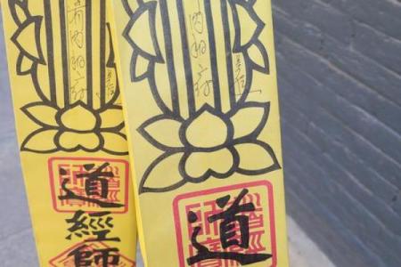 八卦灵签解签第四签