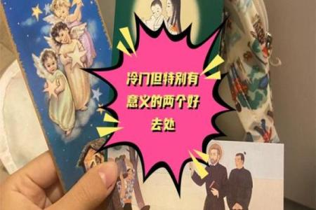 火星圣母灵签26签