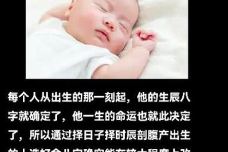 宝宝八字好