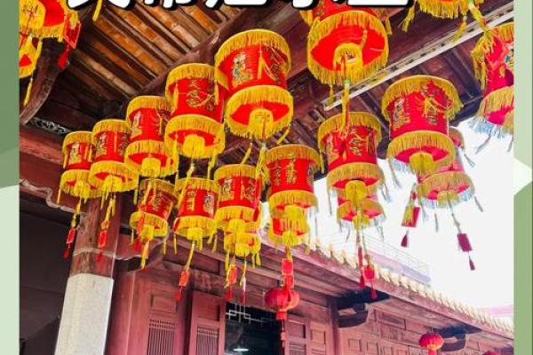 关老爷求灵签解签