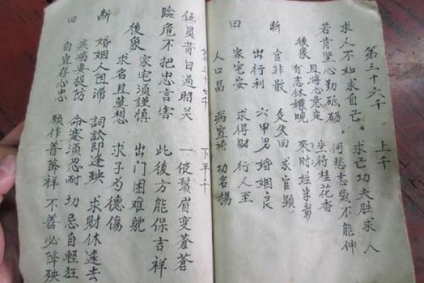 潮汕灵签解签大全 潮汕伯公灵签1100目录 潮汕灵签解签大全 潮汕伯公灵签1100目录