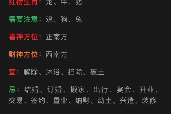 丁亥日八字命运如何查询 丁亥日八字命运如何查询