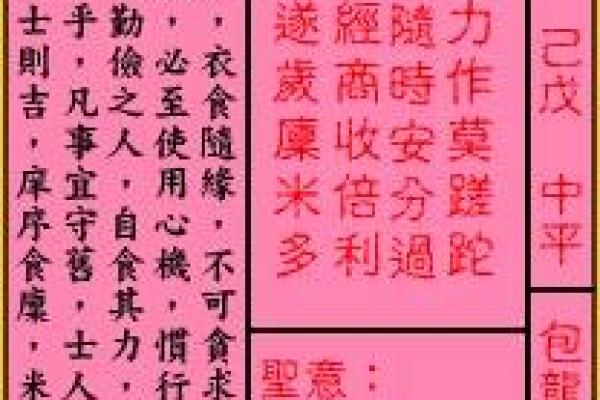 玉帝灵签玉帝灵签