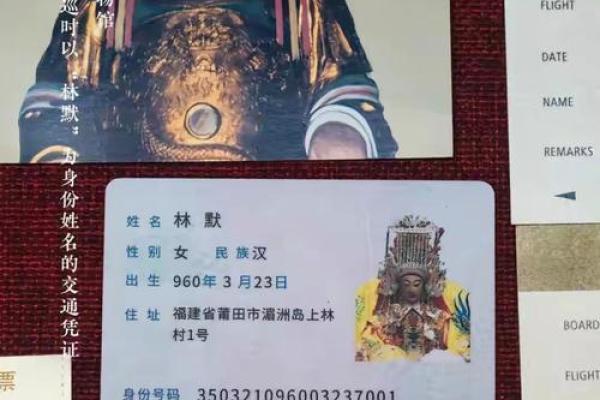 王母娘娘灵签33签