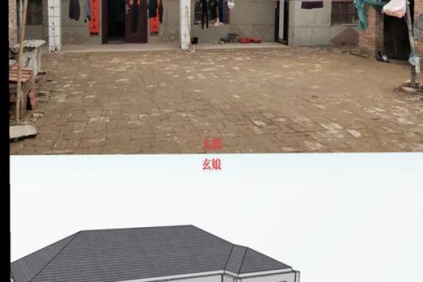 农村房子前后的风水之说