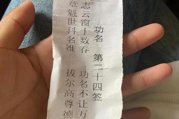 抽签算命有用吗-抽签算命准吗-