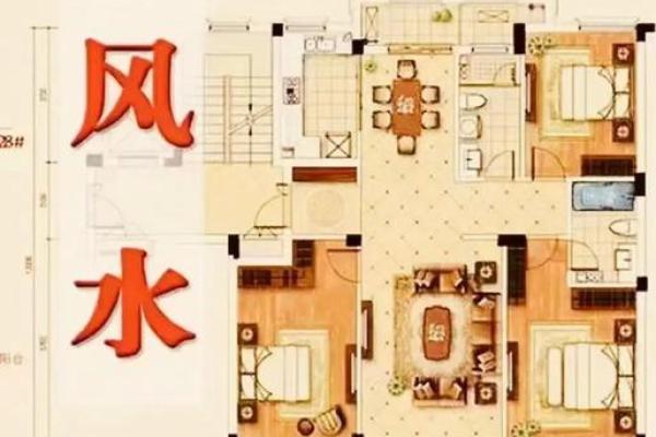 房屋风水害眼 房屋风水害眼