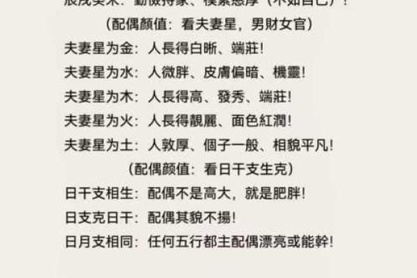 八字算命婚姻配对免费