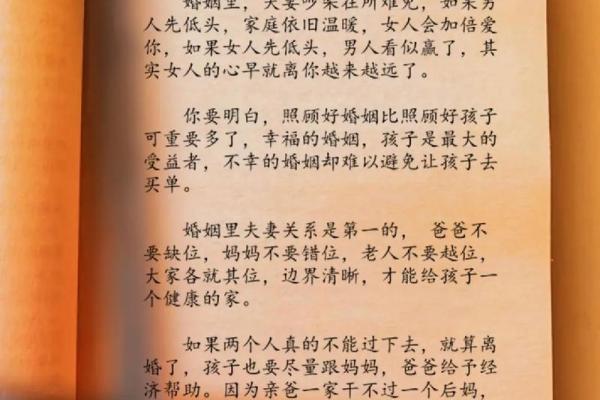 这些婚姻风水会影响你的婚姻幸福 夫妻多数吵架是因为它们 这些婚姻风水会影响你的婚姻幸福 夫妻多数吵架是因为它们