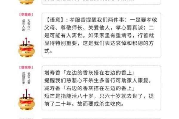 观音签的寓意  观音福签什么意思