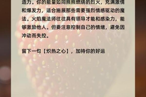 测试自己哪方面天赋高