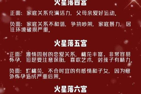 算命说的北方指的是哪里  注定要远嫁的女人八字